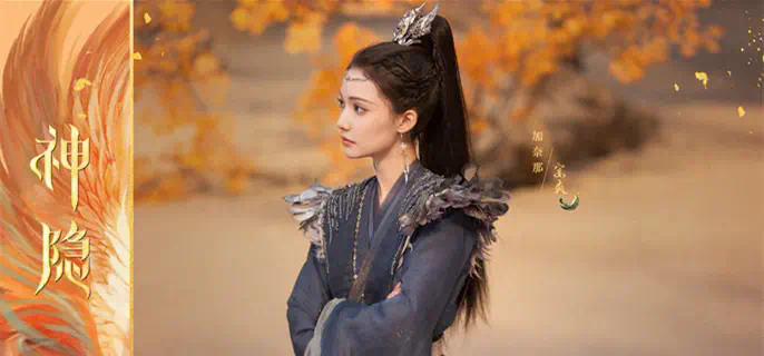 孔雀舞鹰身狩猎场__孔雀是鹰的后代吗