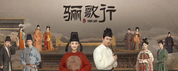 结局皇后长孙行骊歌是谁_结局皇后长孙行骊歌是什么_