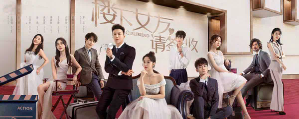 楼下女友请签收男主生病_楼下女友请签收救命恩人_