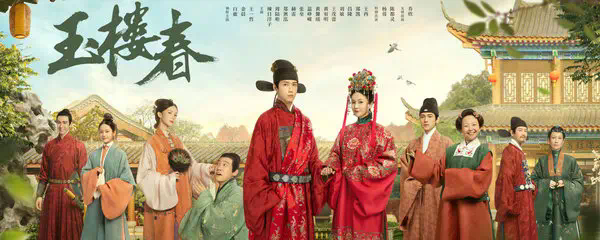 _玉楼春孙世杰结局_玉楼春大爷孙世杰纳妾了吗